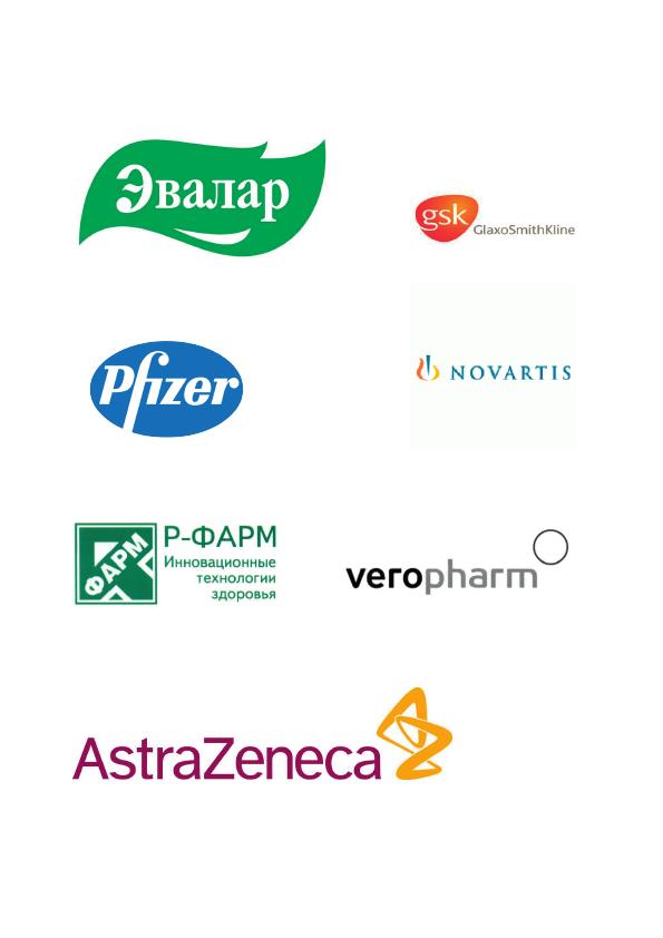 Евразийская Конференция стр.4