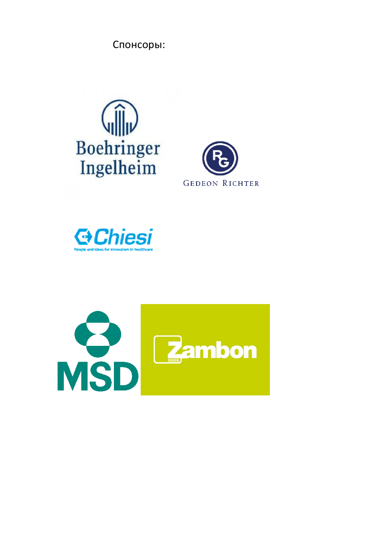 Лекции Февраль