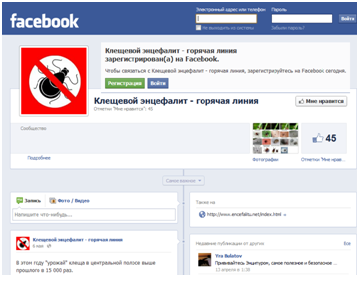 информация соц сетей