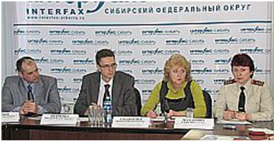 Новосибирск