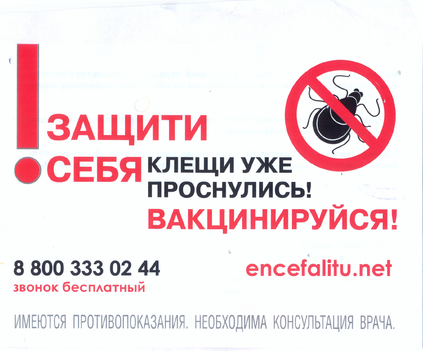 информация соц сетей