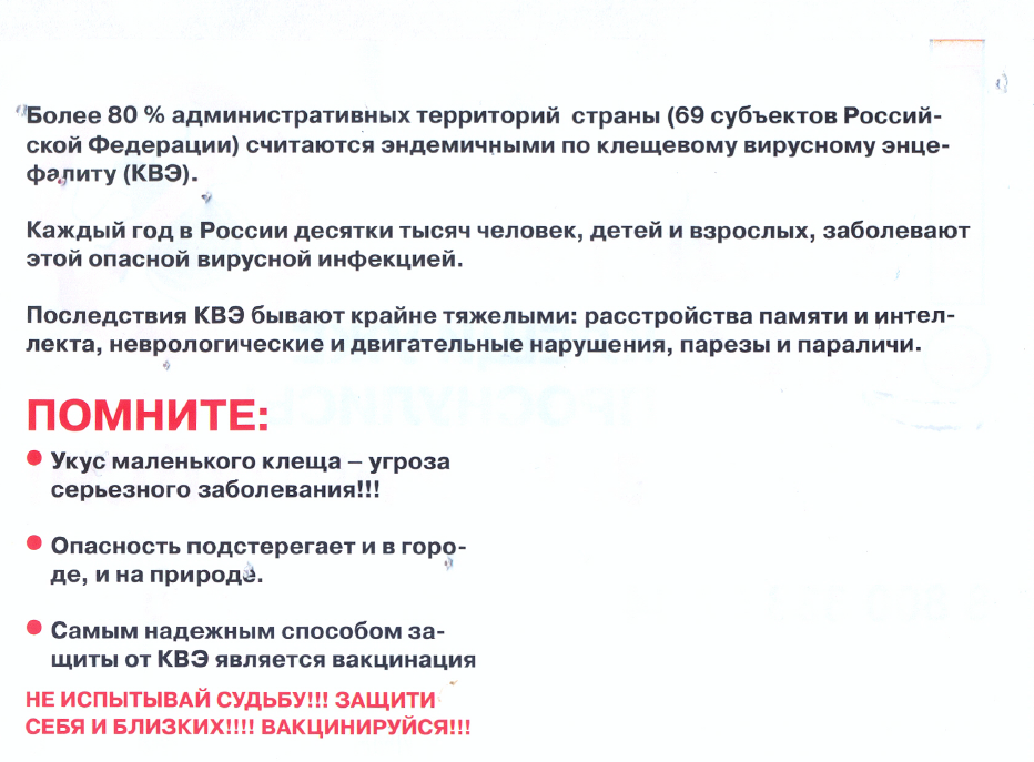 информация соц сетей