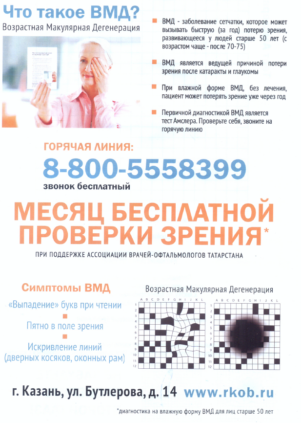 информация соц сетей